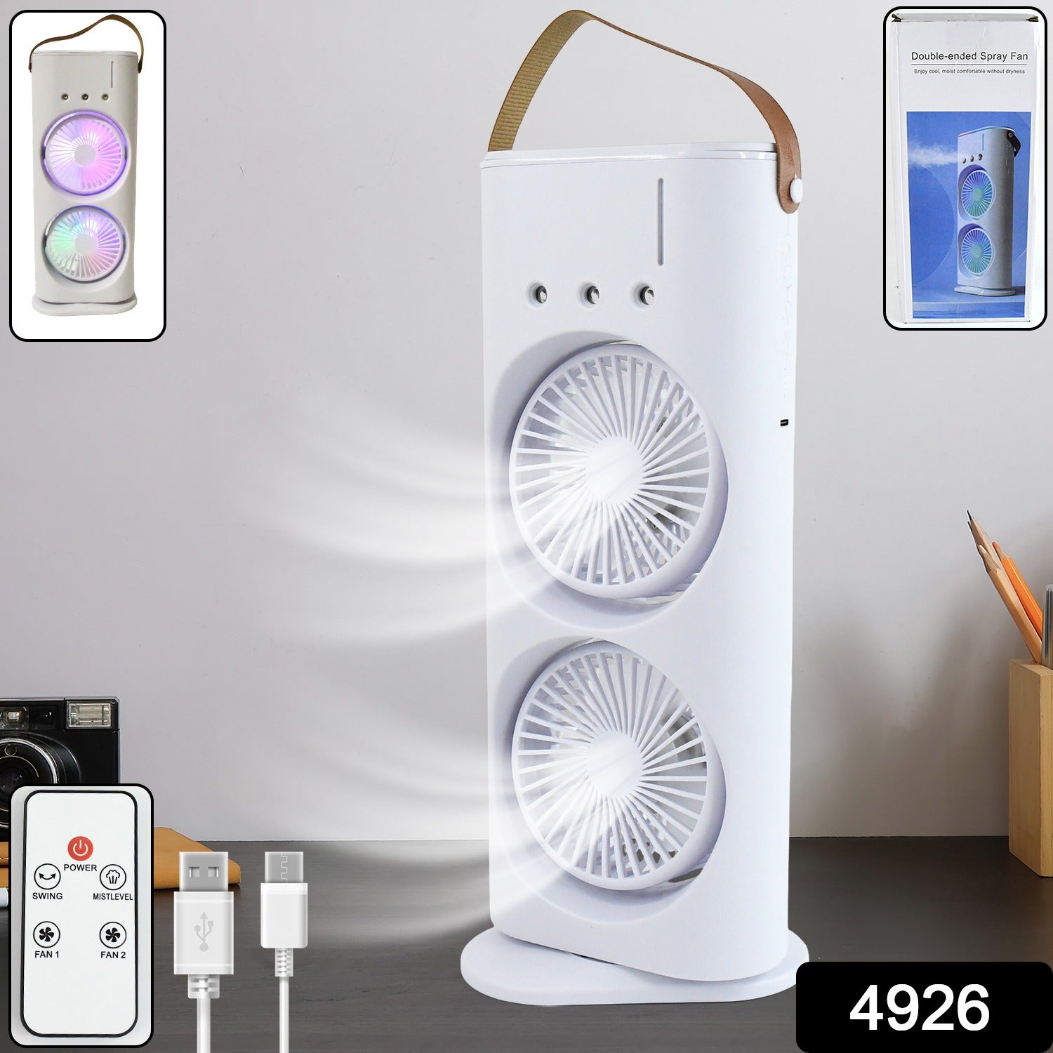 Electric Double Fan